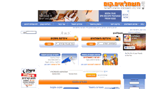 Desktop Screenshot of electricil.com